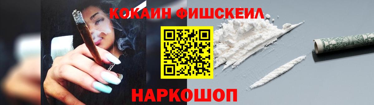 закладка  Вход с VPN  Воткинск  КОКАИН Эквадор 