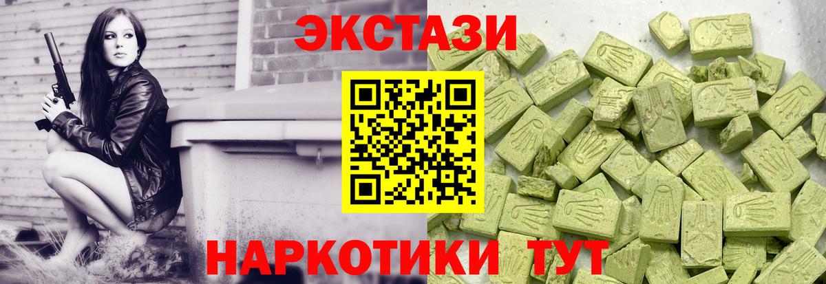kraken сайт  ЭКСТАЗИ XTC  Воткинск  Вход с VPN  Экстази XTC  ЭКСТАЗИ 