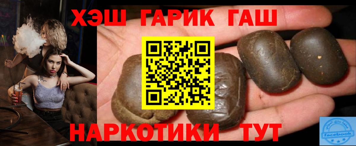 ГАШИШ Изолятор Воткинск
