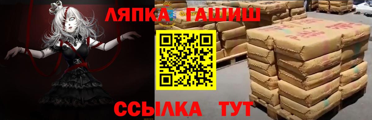 ГАШ гашик  ГАШИШ индика сатива  Воткинск  Вход с VPN 
