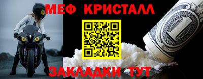 круглые Краснокаменск