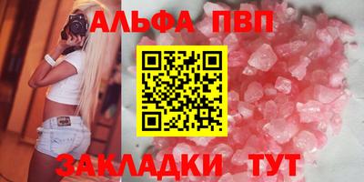 круглые Краснокаменск