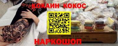 кокаин VHQ Краснознаменск