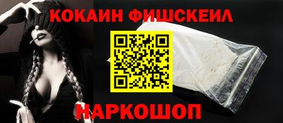 кокаин VHQ Краснознаменск