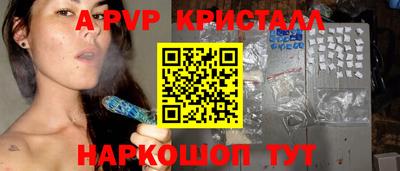 кокаин VHQ Краснознаменск