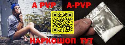кокаин VHQ Краснознаменск