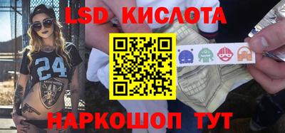кокаин VHQ Краснознаменск