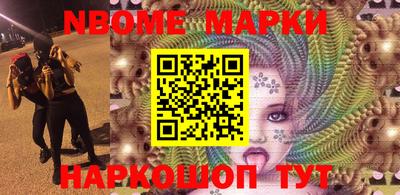 кокаин VHQ Краснознаменск