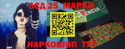 круглые Краснокаменск