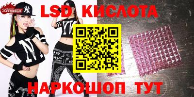 кокаин VHQ Краснознаменск