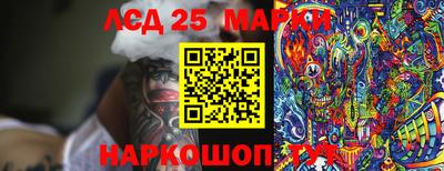круглые Краснокаменск