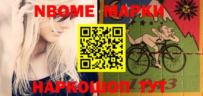 круглые Краснокаменск