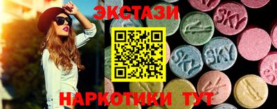 кокаин VHQ Краснознаменск