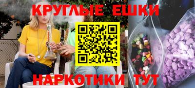 марки lsd Краснодар