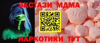 кокаин VHQ Краснознаменск