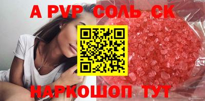 круглые Краснокаменск