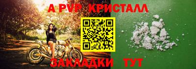 круглые Краснокаменск