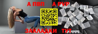 круглые Краснокаменск