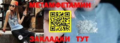 круглые Краснокаменск