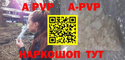 круглые Краснокаменск