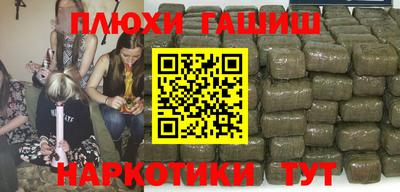 марки lsd Краснодар