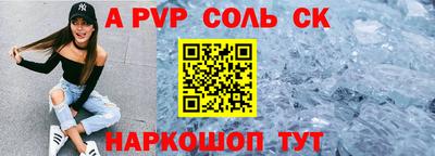 круглые Краснокаменск
