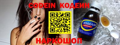 кокаин VHQ Краснознаменск