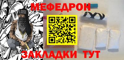 круглые Краснокаменск