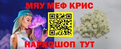 круглые Краснокаменск