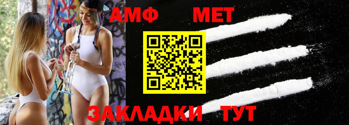 Метамфетамин Декстрометамфетамин 99.9%  Метамфетамин Декстрометамфетамин 99.9%  Воткинск  Вход с VPN 