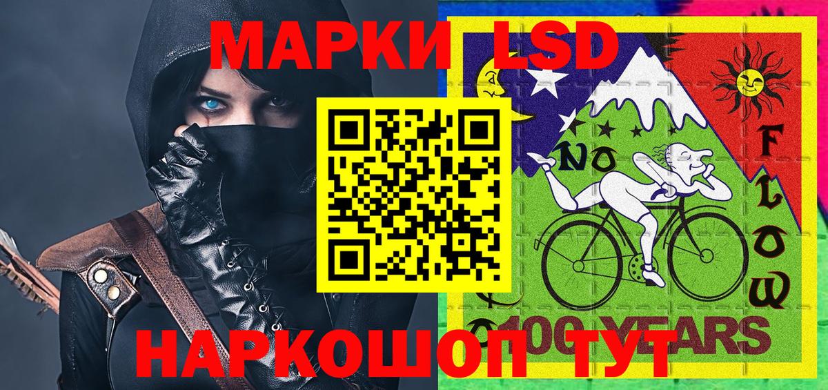Марки 25I-NBOMe 1,5мг Воткинск