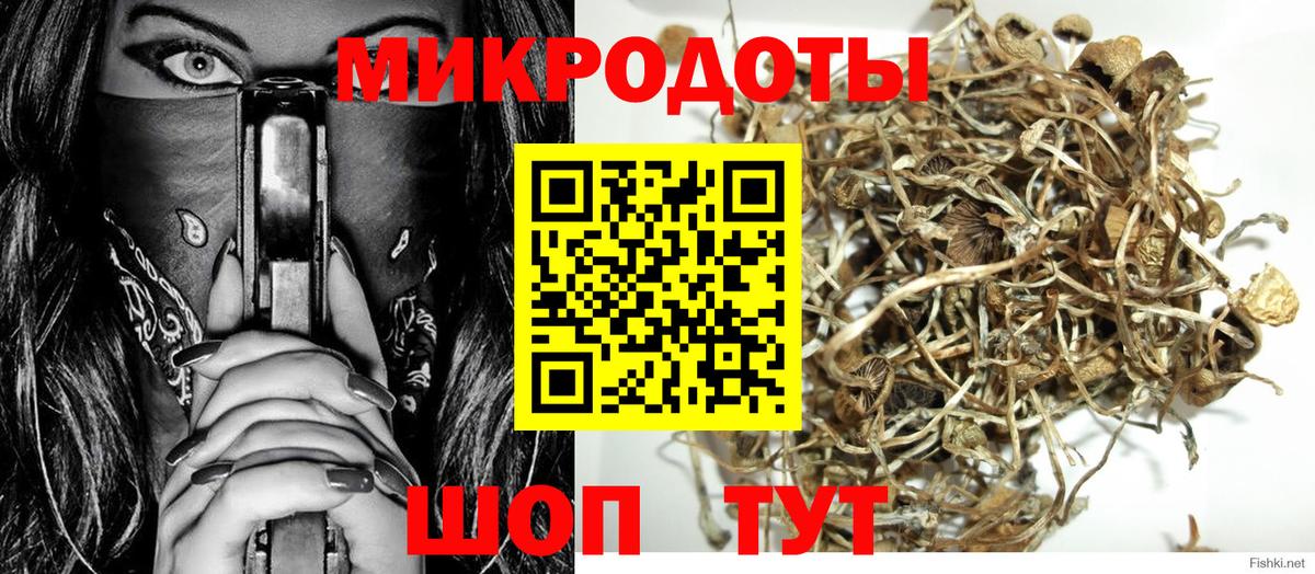 Галлюциногенные грибы Magic Shrooms  Галлюциногенные грибы MAGIC MUSHROOMS  Воткинск  Вход с VPN 
