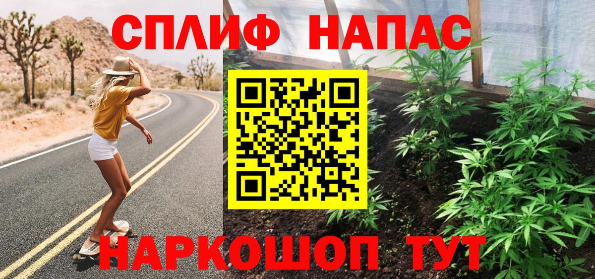 Каннабис Ganja Воткинск