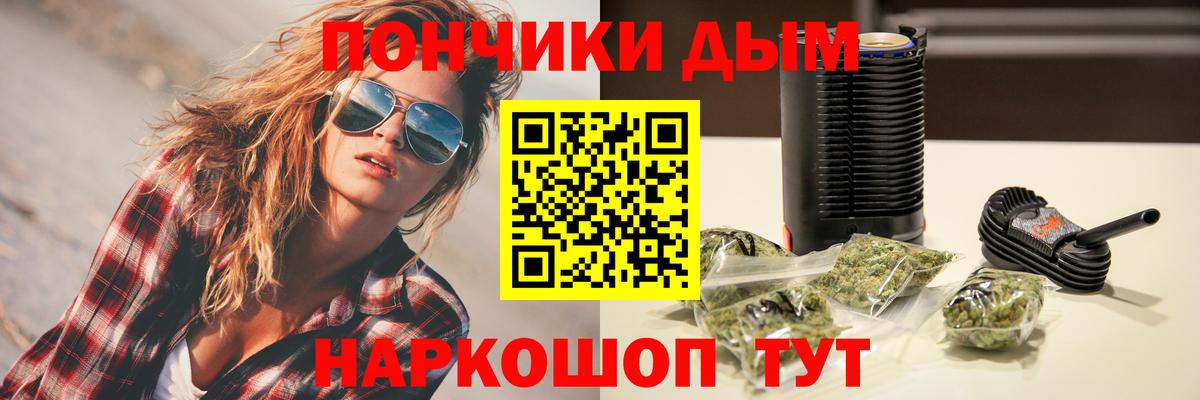 Воткинск  Канабис Amnesia  Бошки марихуана Bruce Banner  Конопля OG Kush  Вход с VPN 